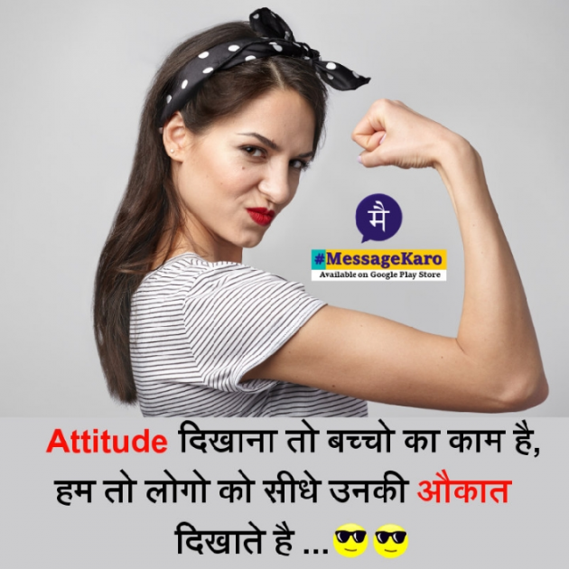 Hindi Quotes by Sehar Sehar : 111037892