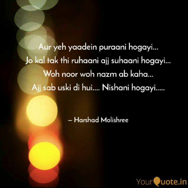 Hindi Quotes by Harshad Molishree : 111037927