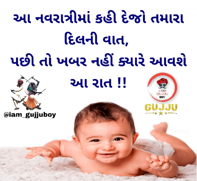 Gujarati Quotes by YATIN VACHHANI : 111037966