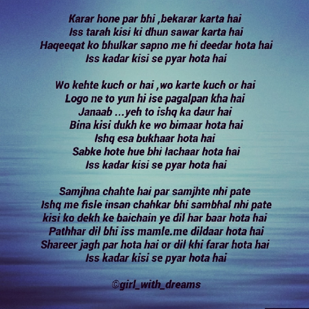 Hindi Shayri by Priyanka Jha : 111038164