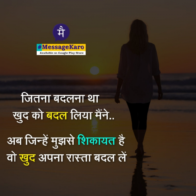 Hindi Quotes by Sehar Sehar : 111038206