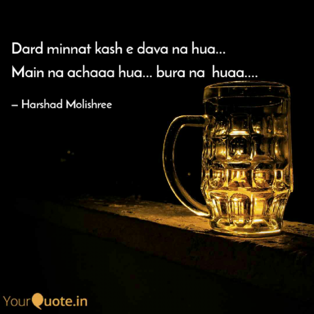 Hindi Quotes by Harshad Molishree : 111038242