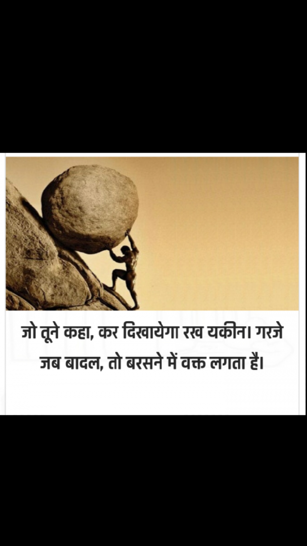 Hindi Quotes by Pooja Latwal : 111038368