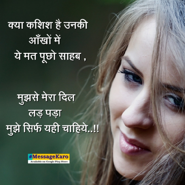 Hindi Quotes by Sehar Sehar : 111038394