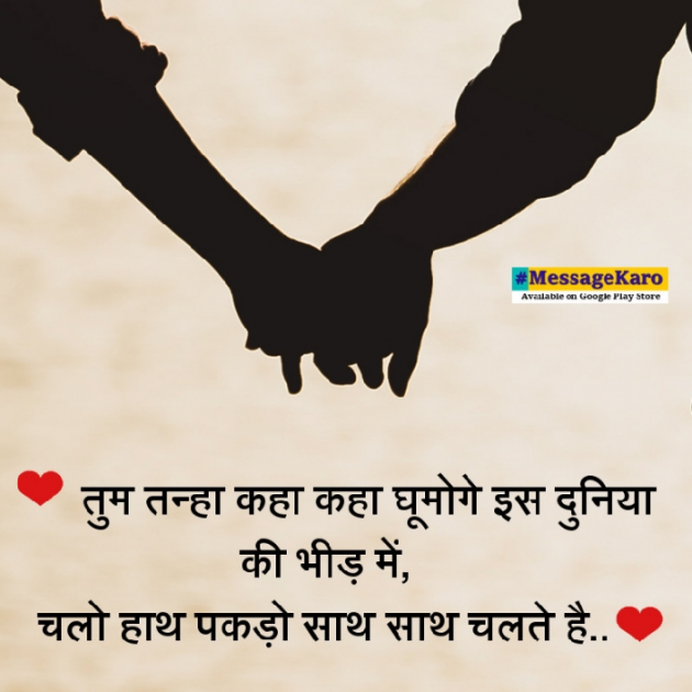 Hindi Quotes by Sehar Sehar : 111038395