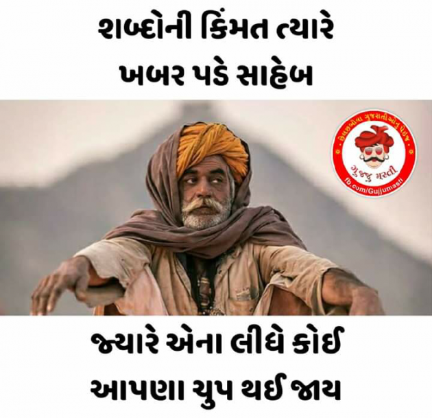 Gujarati Quotes by Krishna Ketan gandhi : 111038462