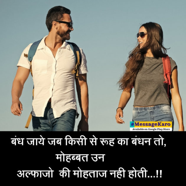 Hindi Quotes by Sehar Sehar : 111038495