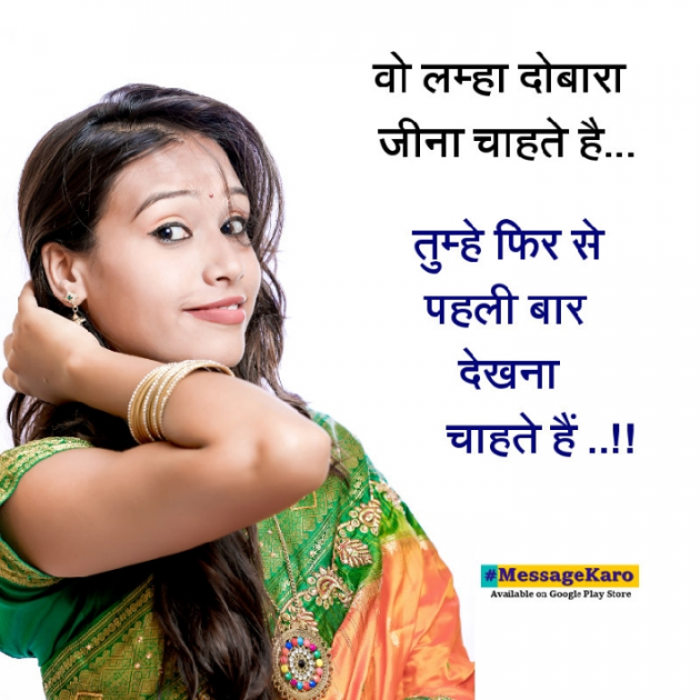 Hindi Quotes by Sehar Sehar : 111038496