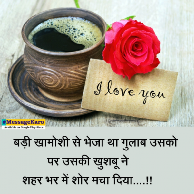 Hindi Quotes by Sehar Sehar : 111038497