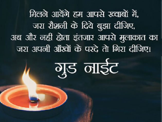 Hindi Quotes by Sehar Sehar : 111038501