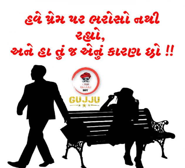 Gujarati Quotes by YATIN VACHHANI : 111038563