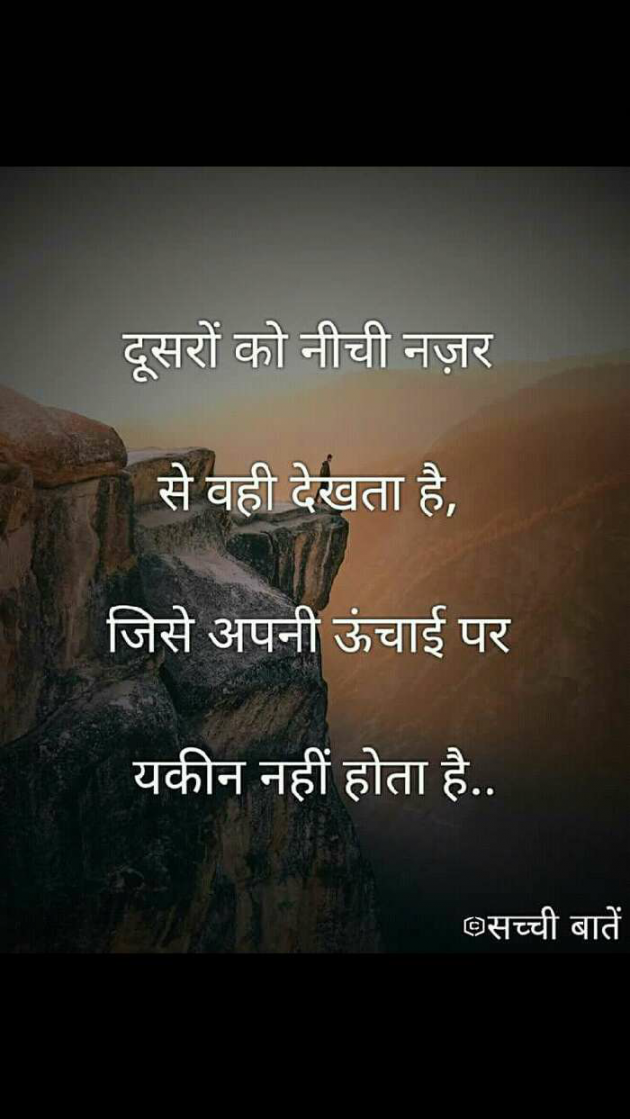 Hindi Quotes by Alka : 111038583