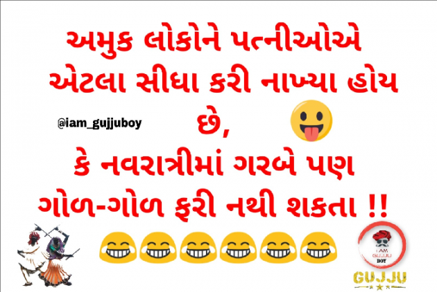 Gujarati Quotes by YATIN VACHHANI : 111038659