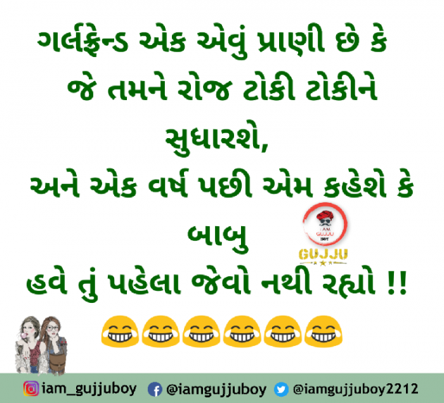 Gujarati Quotes by YATIN VACHHANI : 111038660