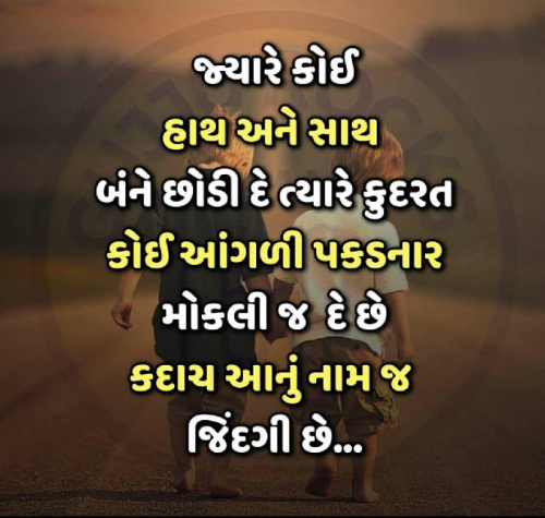 Post by Sagar Dabhi Studio on 13-Oct-2018 06:33pm