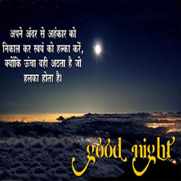 Hindi Quotes by Sehar Sehar : 111038926