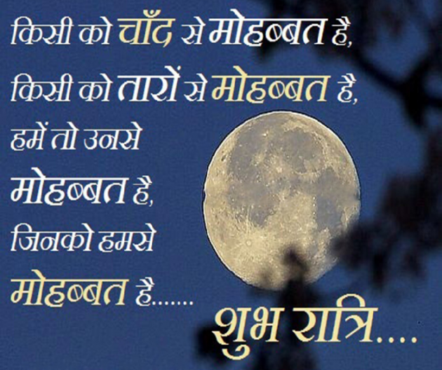 Hindi Quotes by Sehar Sehar : 111038927