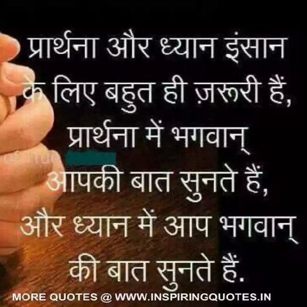 Hindi Quotes by Mangesh : 111038943