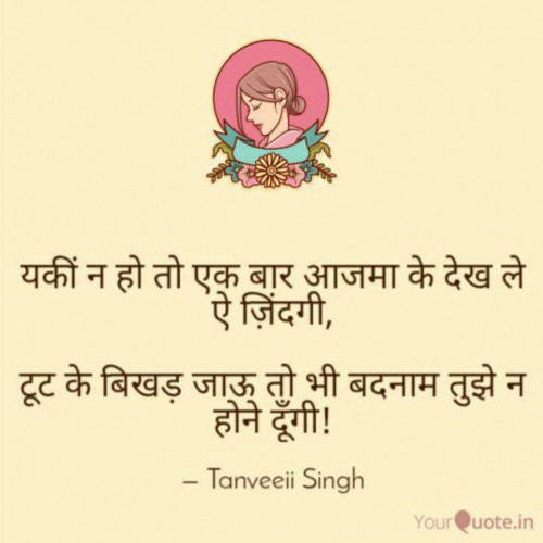 Post by Tanvi Singh on 16-Oct-2018 10:39pm