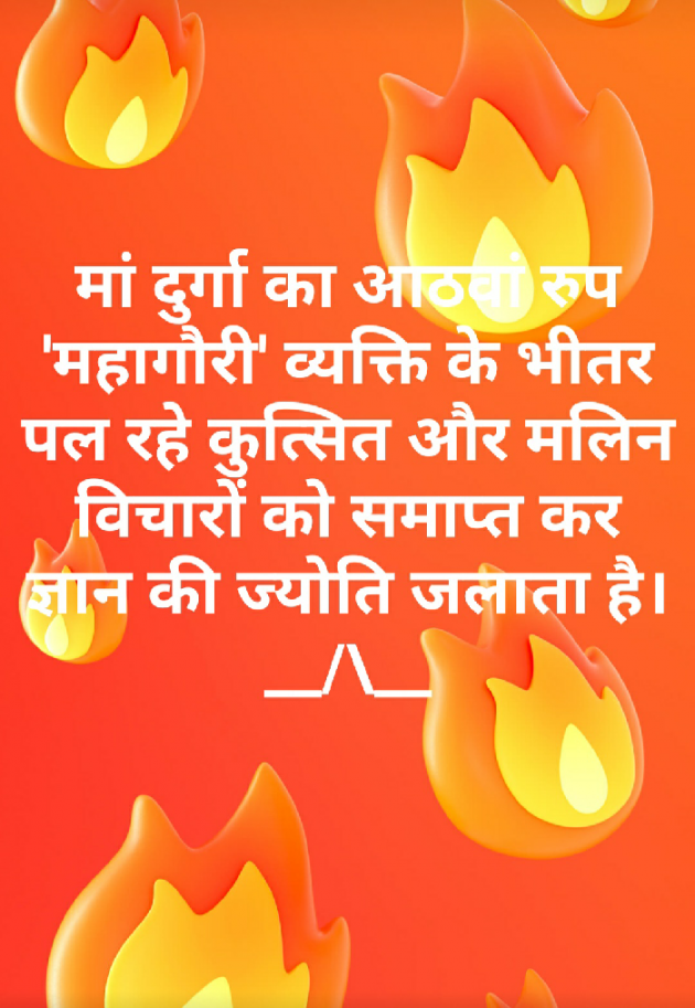 Hindi Quotes by VIRENDER  VEER  MEHTA : 111039458