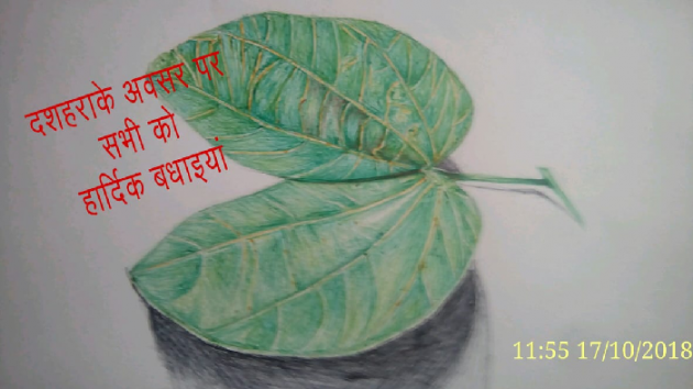 Hindi Story by Satyaprem Upadhyay : 111039714