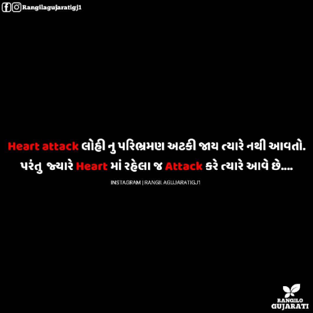 Gujarati Blog by VIDHI_MISTRY : 111039875