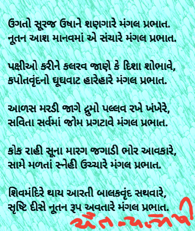 Gujarati Blog by Chaitanya Joshi Deepak Porbandar : 111040252