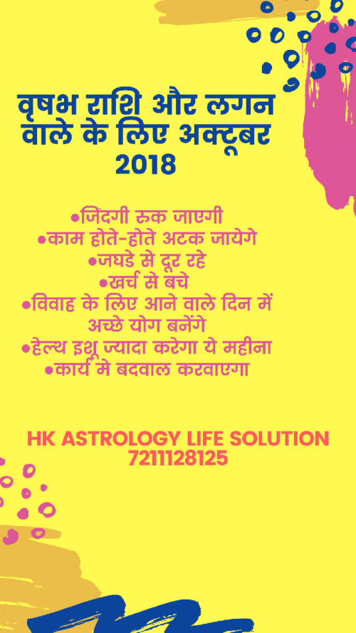 Post by HK Astrology Life Solution on 20-Oct-2018 07:58pm