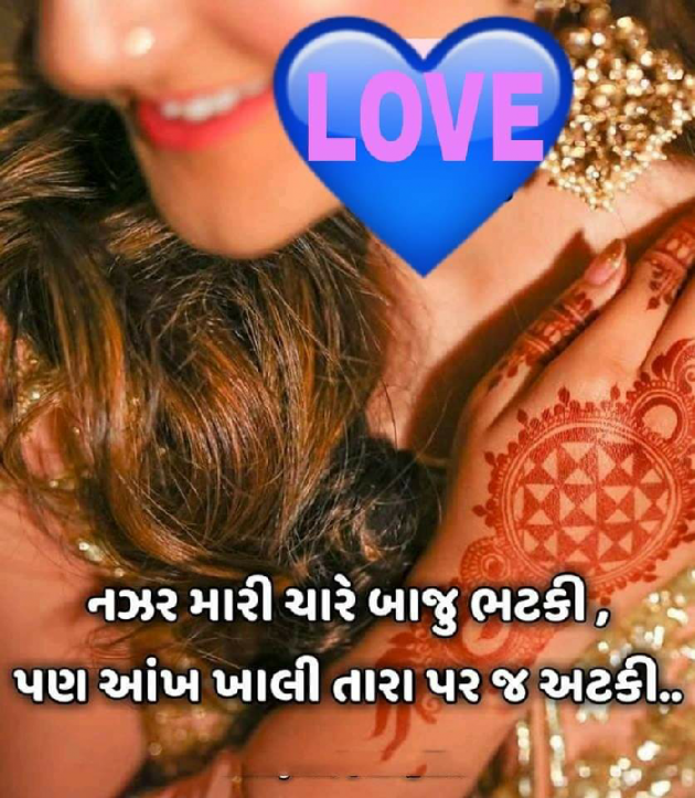 Gujarati Shayri by Rajkotiya Dhaval : 111040722