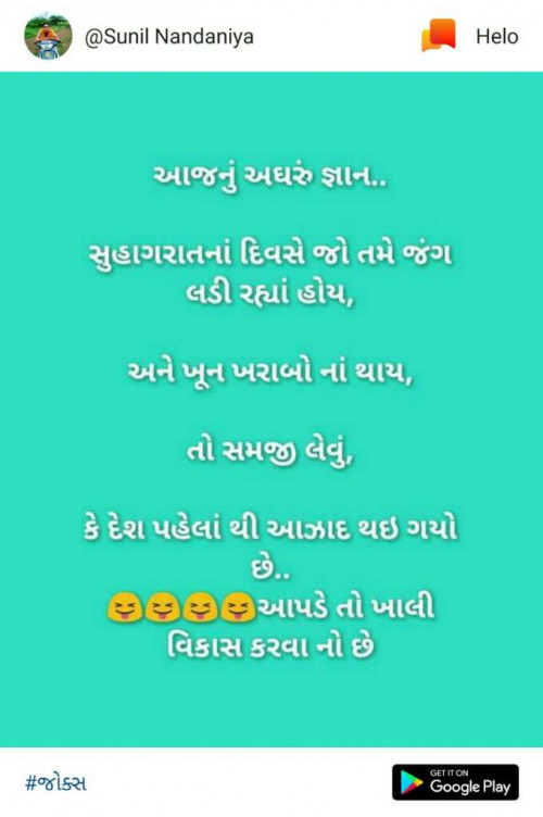 Post by Dipak Patel on 23-Oct-2018 04:13pm