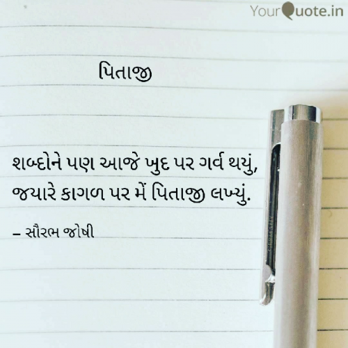 Post by Saurabh on 23-Oct-2018 04:35pm