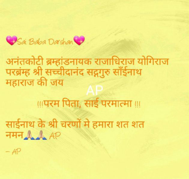 Gujarati Quotes by AP ap : 111041022