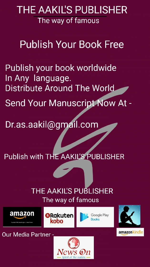 English Book-Review by AAKIL AHMED SAIFI ak aamedsi : 111041082