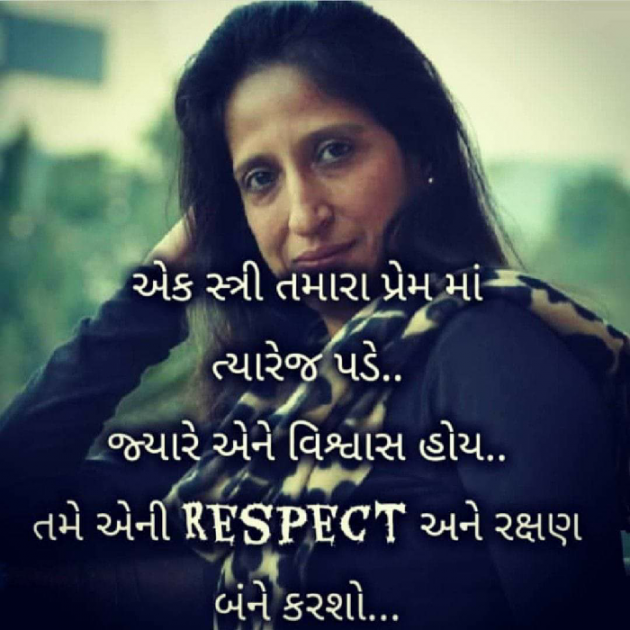 Gujarati Shayri by Yuvraj Zala : 111041151