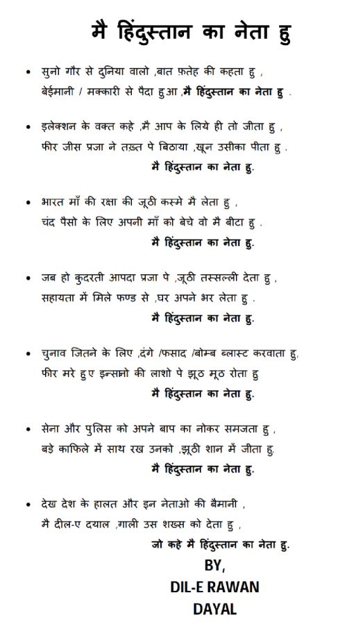 Post by Dayal Gadhavi on 24-Oct-2018 08:40am