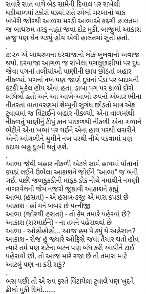 Post by Nik Meghnatthi on 24-Oct-2018 09:55am