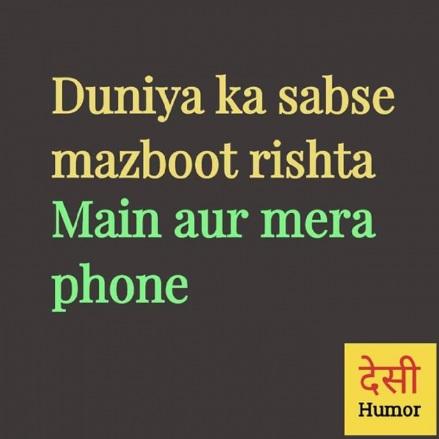 Gujarati Jokes by id : 111041202