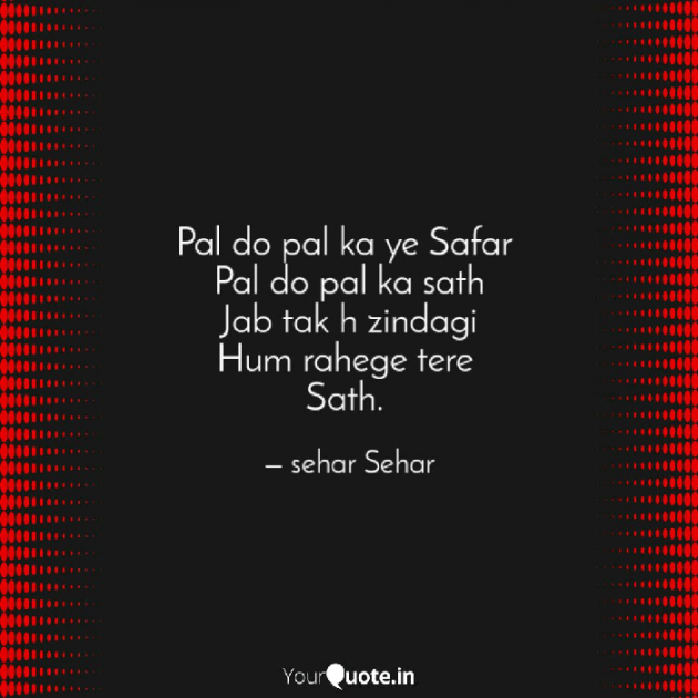 English Shayri by Sehar Sehar : 111041385