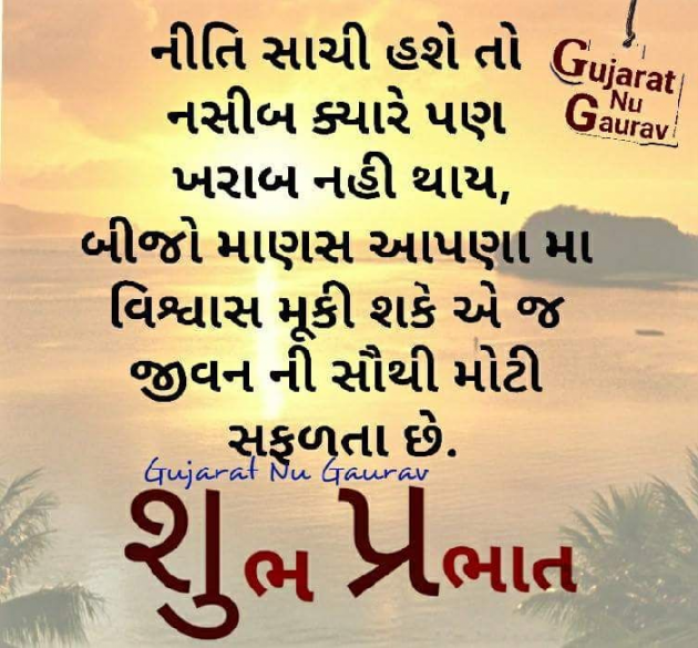 Gujarati Blog by Vipul Chauhan : 111041439