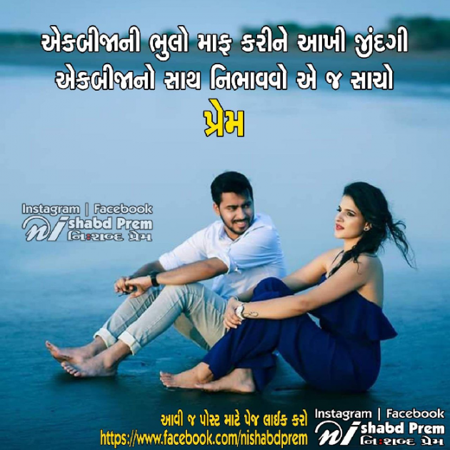 Gujarati Blog by Vipul Chauhan : 111041440