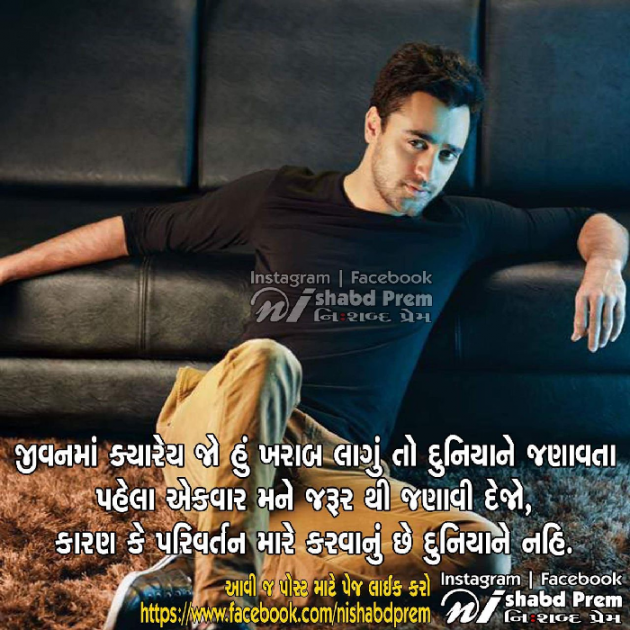 Gujarati Blog by Vipul Chauhan : 111041441