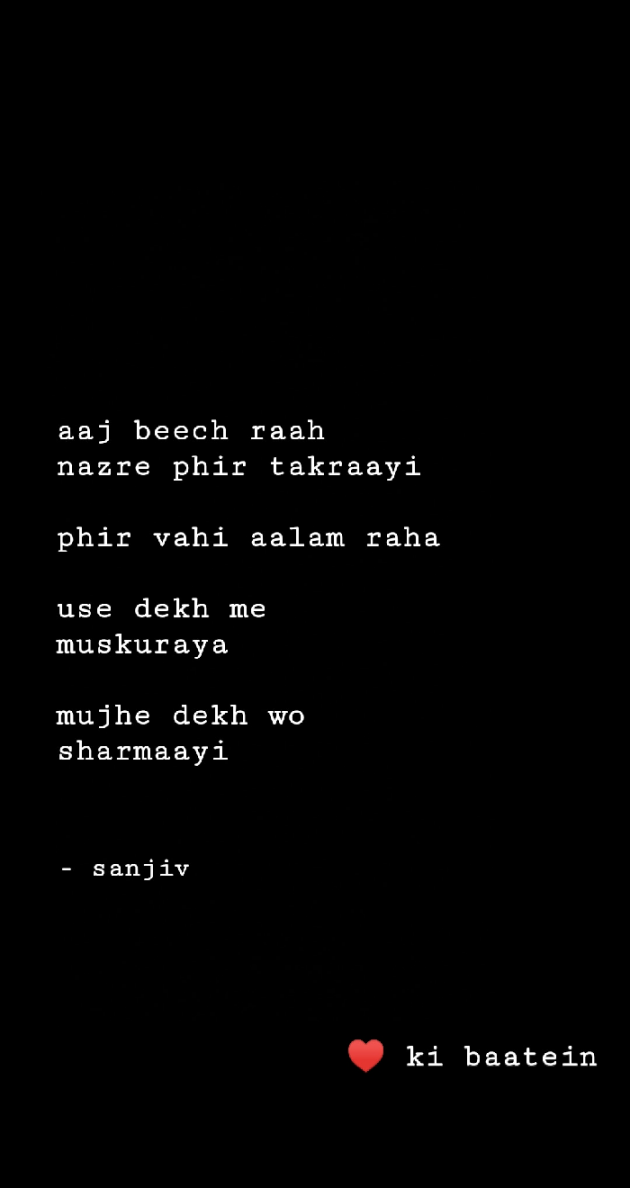 Hindi Shayri by Sanjiv Malviya : 111041518