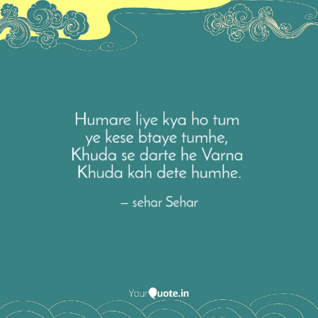 English Shayri by Sehar Sehar : 111041543