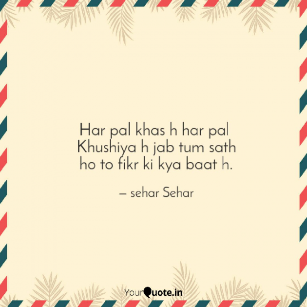 English Shayri by Sehar Sehar : 111041544