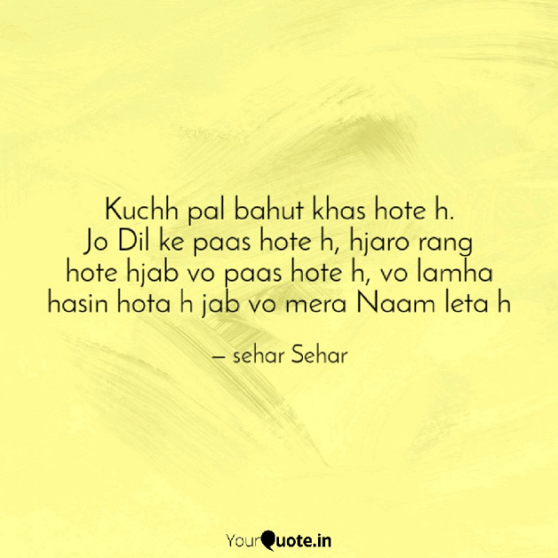 English Shayri by Sehar Sehar : 111041545