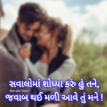 authorshyam