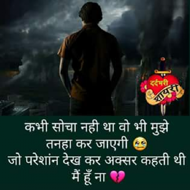 Gujarati Shayri by Bharat Maheshwari : 111041686
