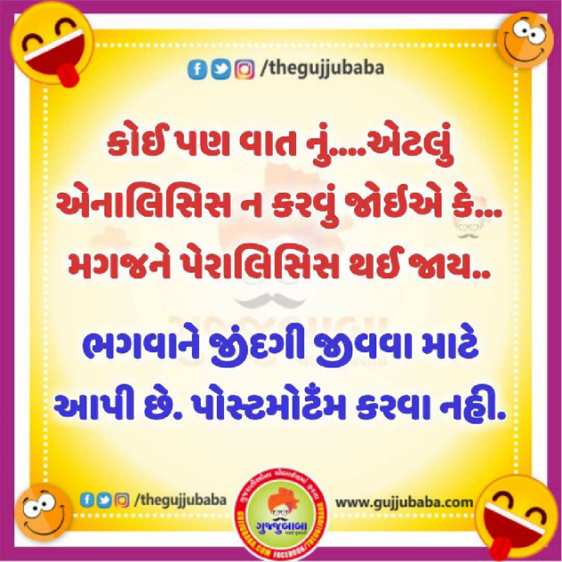 Gujarati Motivational by Krishna Ketan gandhi : 111041705