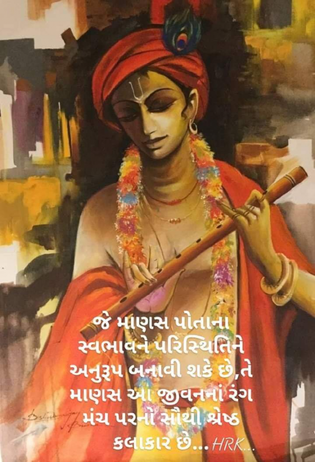 Gujarati Quotes by Umesh Donga : 111041729