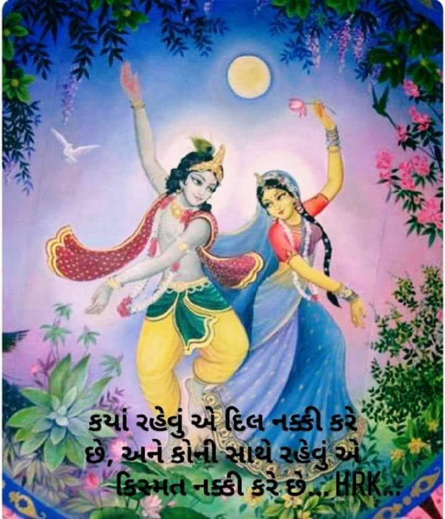 Gujarati Quotes by Umesh Donga : 111041732